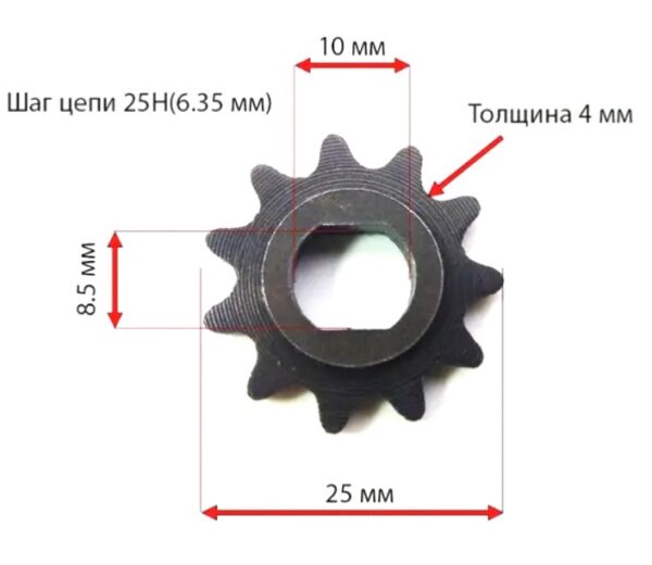 Звездочка передняя для квадроцикла Crosser — изображение 2